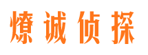 山阴出轨调查